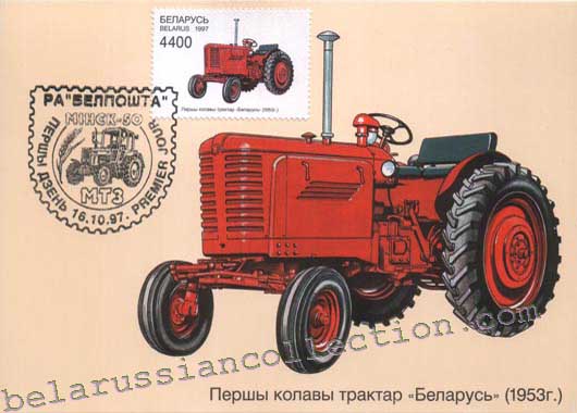 Traktor "Belarus-1221"
