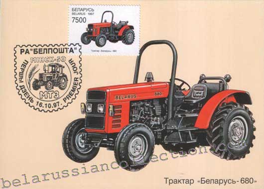 Traktor "Belarus-680"
